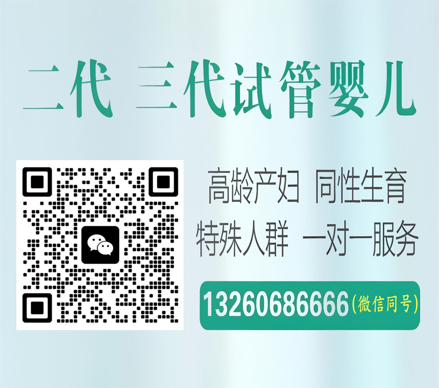 武汉助孕中心